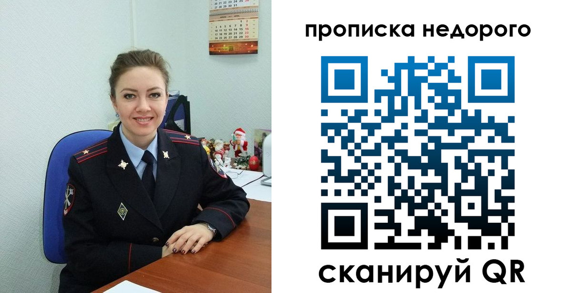 временная регистрация адрес в Майкопе