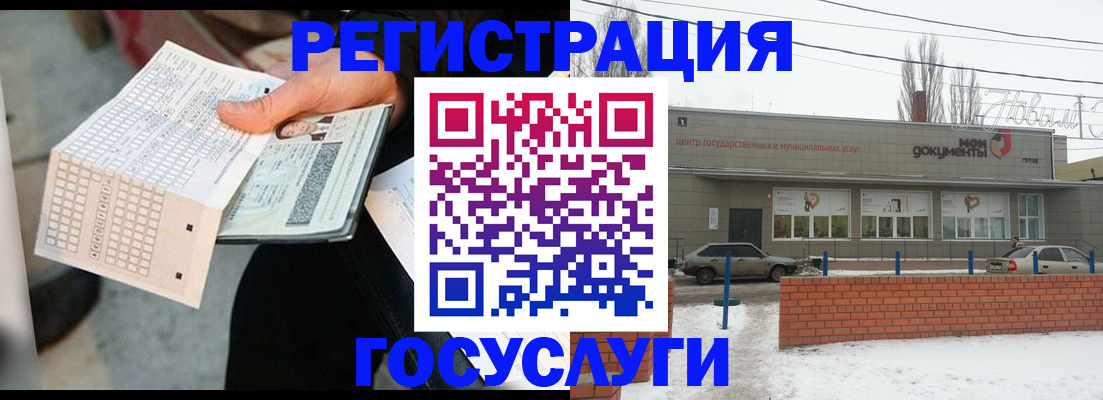 прописка от собственника в Майкопе